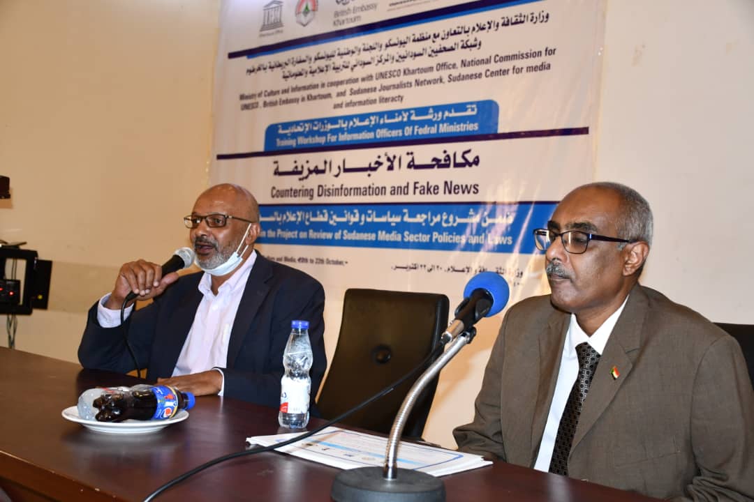 السودان وكيل الاعلام يقول سنعيد تنظيم إدارات الإعلام الاتحادية