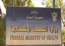 صحة السودان… تراجع في الخدمات ومرضى يعانون