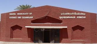 جامعة السودان تعد حاضنات لتشغيل الخريجين