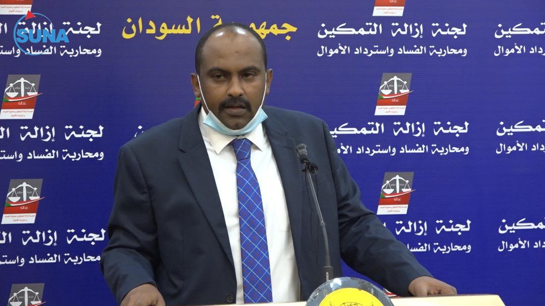 محمد الفكي: لجنة إزالة التمكين تحتاج دعما من الوزراء الجدد