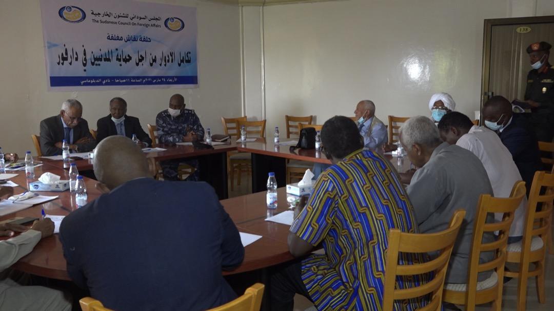 حلقة حول حماية المدنيين في دارفور بالنادي الدبلوماسي