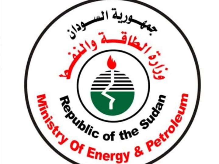 وزارة الطاقة والنفط تعدل اسعار المنتجات النفطية اعتبارا من الخميس