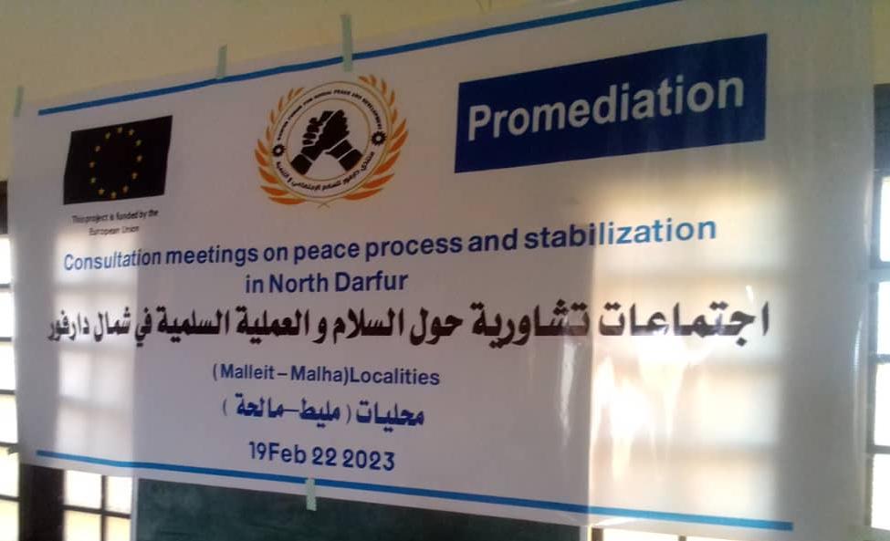 إجتماع بمحلية مليط بشمال دارفور حول” السلام
