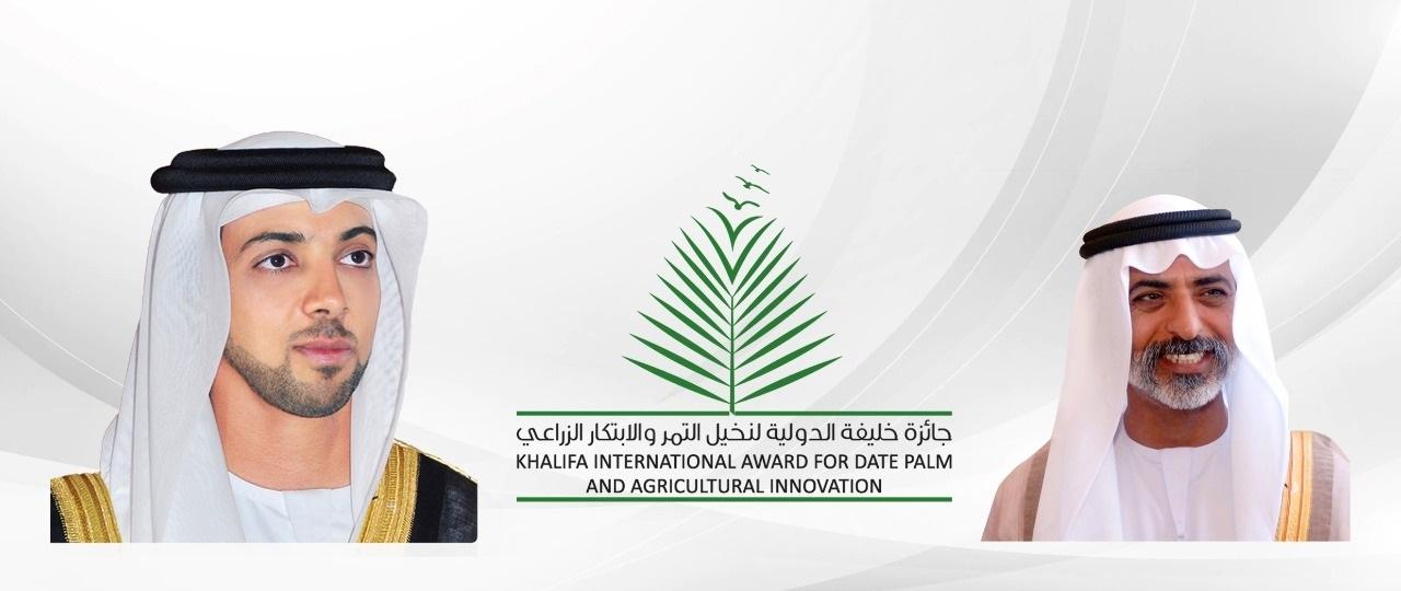 ابوظبي تستضيف  فعاليات احتفال المكرمين والفائزين بجائزة خليفة الدولية لنخيل التمر