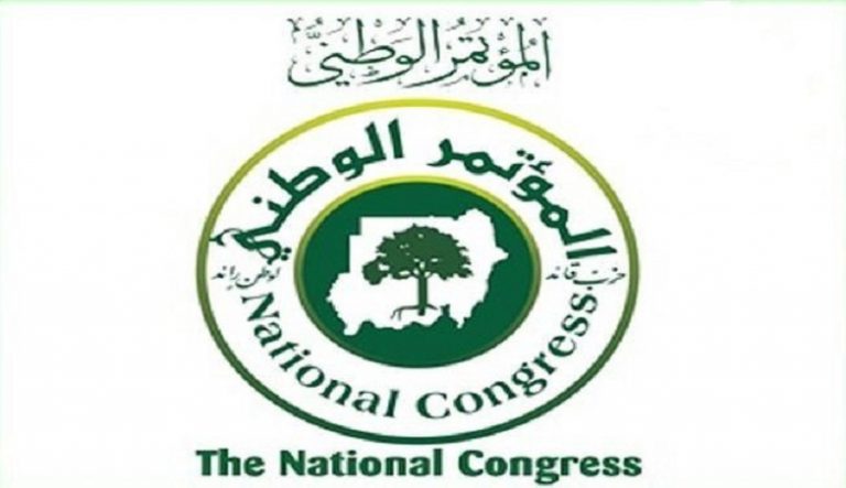 مطالبة بإعلان المؤتمر الوطني المحلول جماعة إرهـابـية