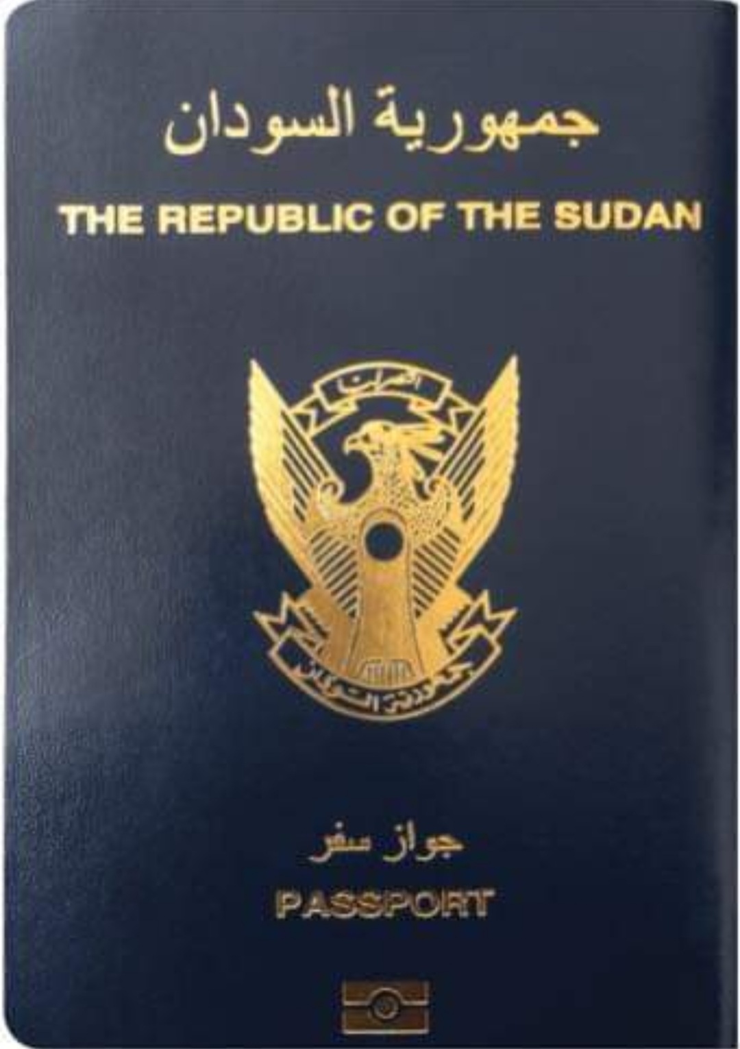 شكاوى من ارتفاع رسوم استخراج الجواز السوداني بالخارج