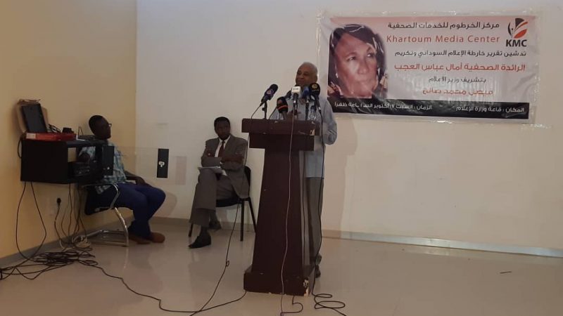 مركز الخرطوم للخدمات الصحفية يقدم تقرير خارطة الاعلام السوداني ويكرم الرائدة امال عباس