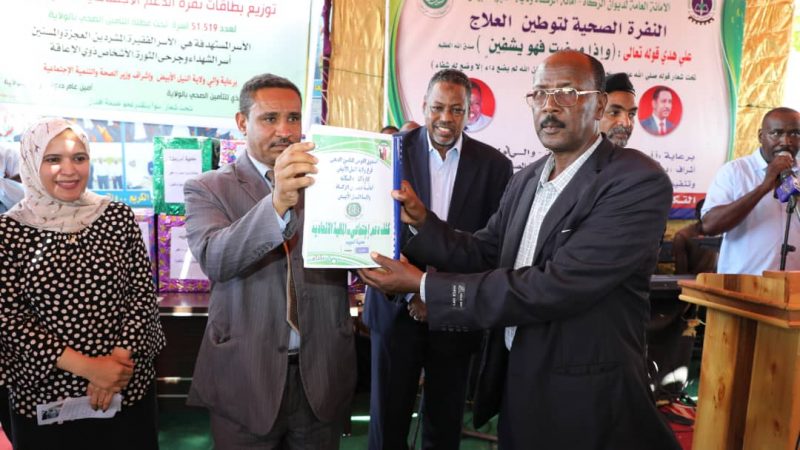 السودان : والى النيل الابيض يدشن النفرة الصحية لتوطين العلاج