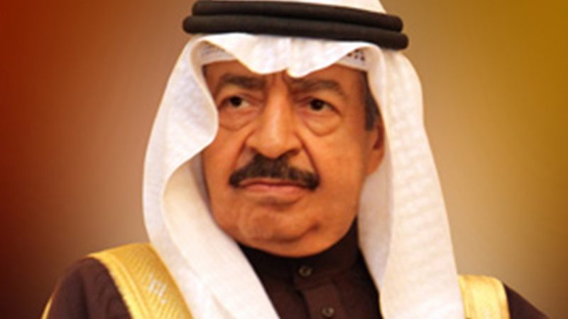 وفاة رئيس وزراء البحرين الامير خليفة بن سلمان