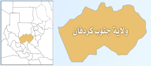 منظمة تتهم الحكومة السودانية بممارسة التمييز ضد مواطنين بكادوقلي