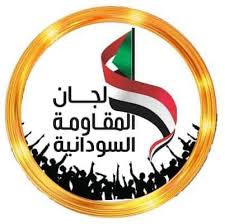 قرار بحل لجان التغيير والخدمات بولاية النيل الابيض