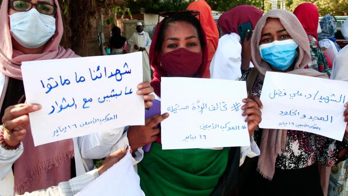 السودان: إضرابات لا تنتهي