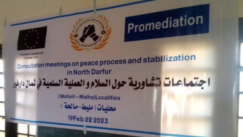 إجتماع بمحلية مليط بشمال دارفور حول” السلام