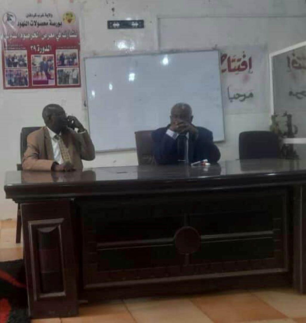 رشة تدريبية حول قانون تسجيل الشركات للعام 2015 بولاية غرب دارفور