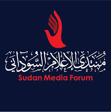 بيان من منتدى الإعلام السوداني.. بمناسبة اليوم العالمي لحرية الصحافة