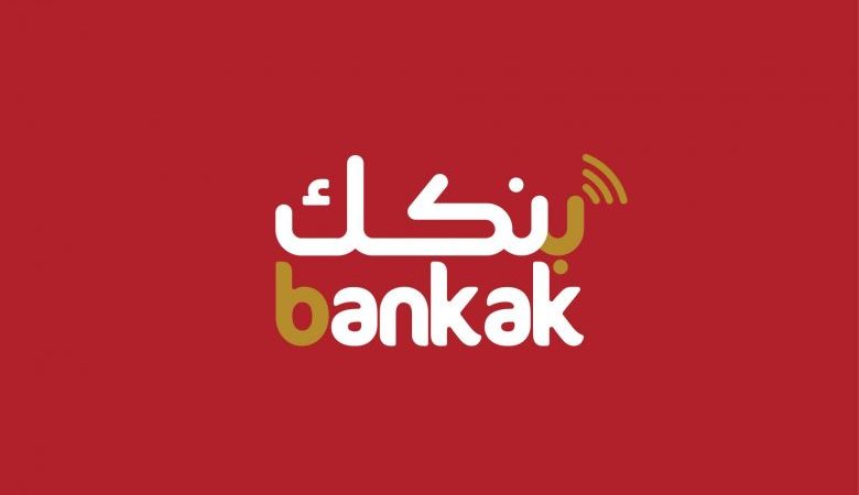 بنك الخرطوم ينشر اعلان تحذيرى للعملاء بتسهيل خدمة “بنكك”