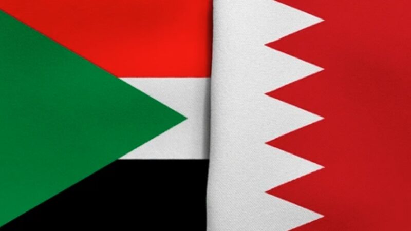 البحرين تدعم السودان فى كافة المحافل الدولية