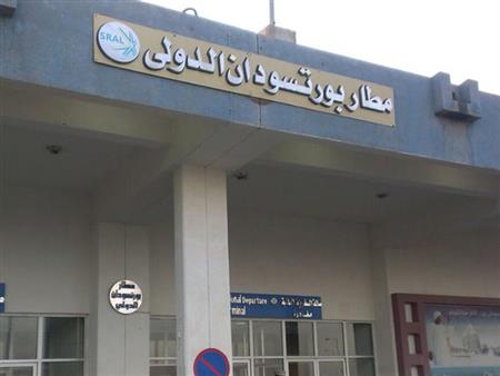 تفتيش مطار بورتسودان الدولي