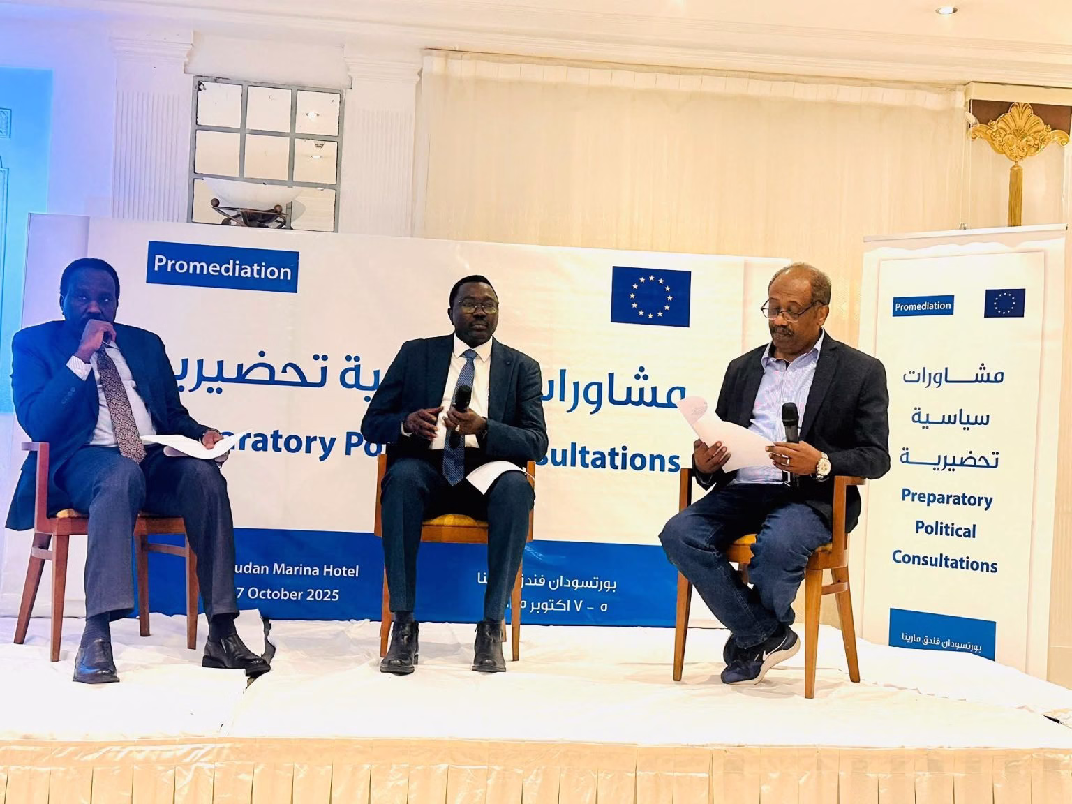الكتلة الديمقراطية:  الحوار السوداني – السوداني سبيل أمثل لإنهاء ازمة السودان